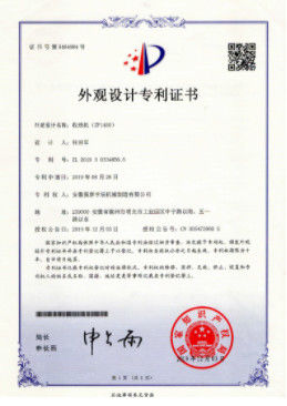 China Anhui Innovo Bochen Machinery Manufacturing Co., Ltd. Certificações